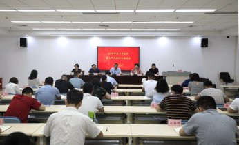 省社会主义学院召开2025年